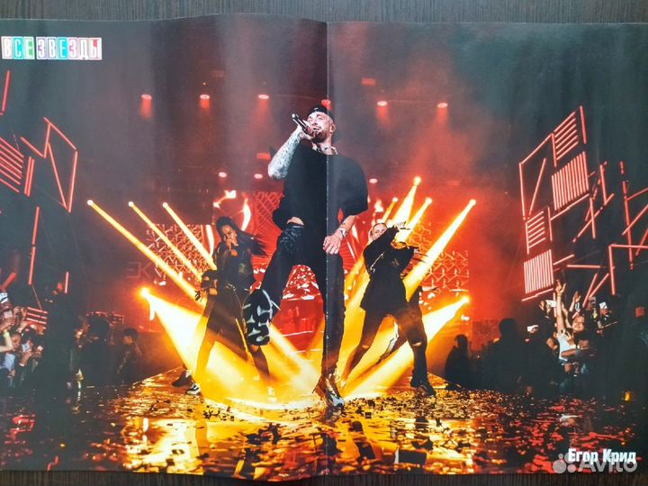 Плакаты - постеры из журналов 