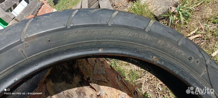 Продам балон