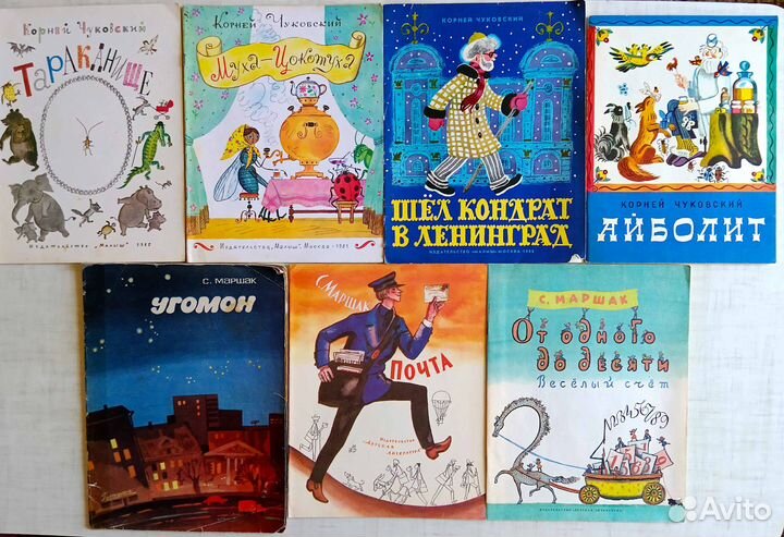 Маршак, Чуковский, Носов, Детские книги СССР