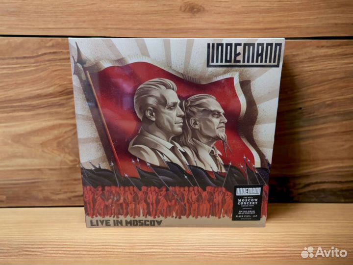 Lindemann - Live In Moscow (LTD, Gatefold) 2LP
