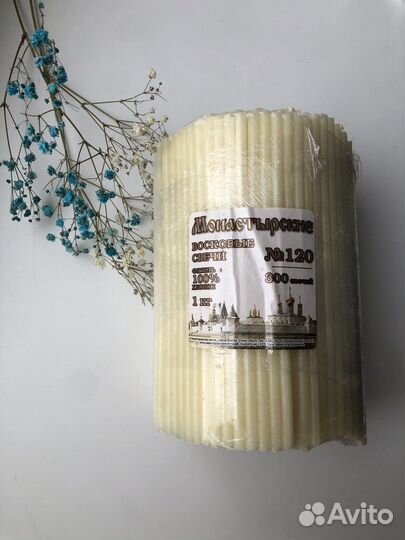 Свечи восковые цветные