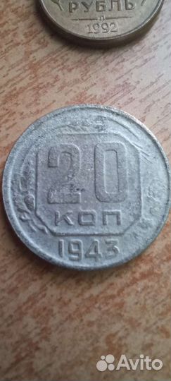 Монеты СССР для коллекции