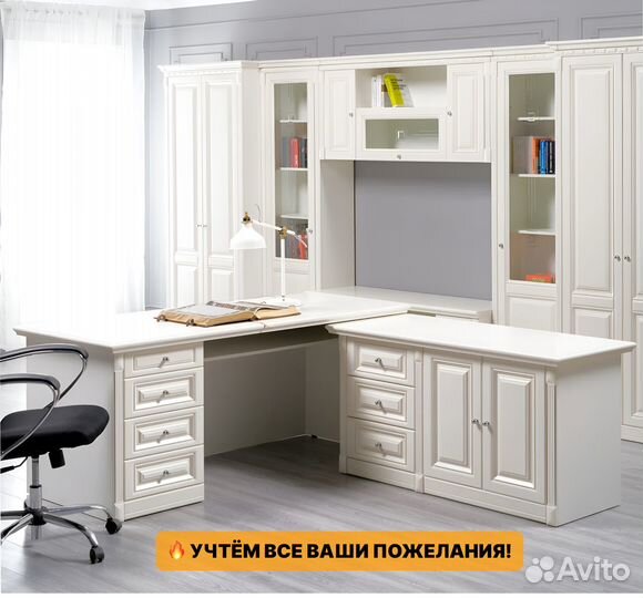 Кабинет руководителя