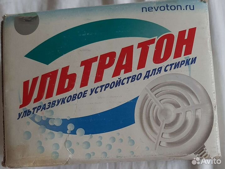 Ультротон новотон