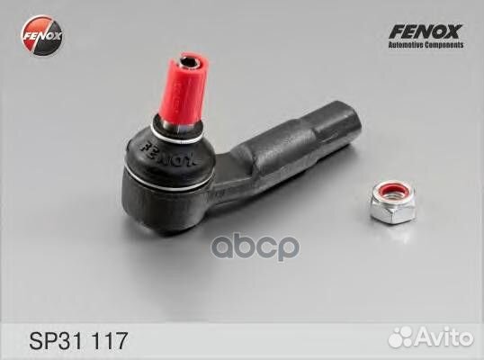 SP31117 наконечник рулевой тяги левый Audi A3