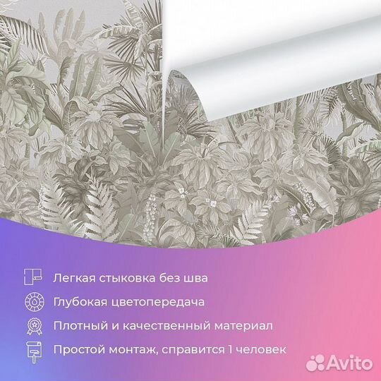 Дизайнерские фотообои 