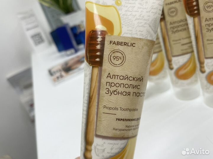 Зубная паста faberlic набором