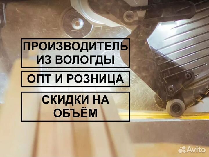 Доска сухая 45х145х 6000, ав. Бесплатная погрузка