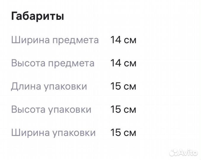 Гендер pati boll