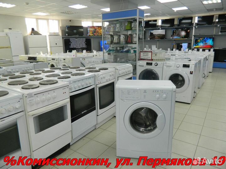Стиральная машина индезит