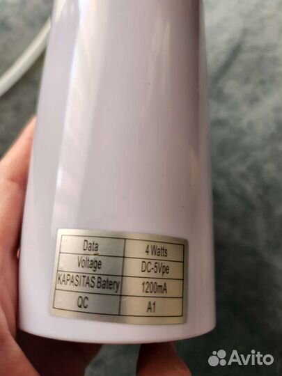 Помпа для воды Ecocenter электрическая