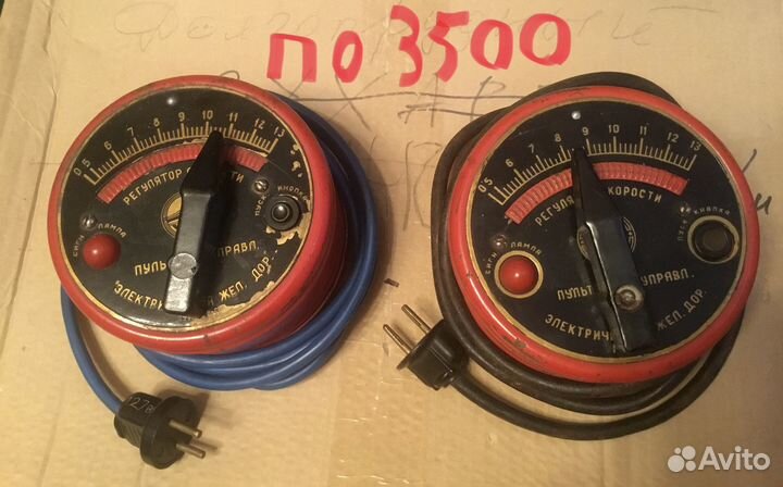 1 пульт управления от железная дорога