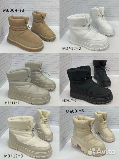 Дутики женские зимние Люкс. Размеры: 36-41