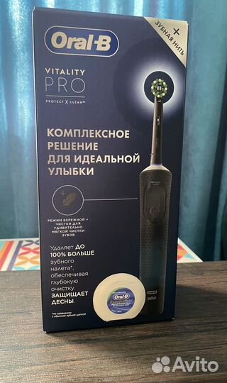 Oral-B Vitality Pro электрическая зубная щётка