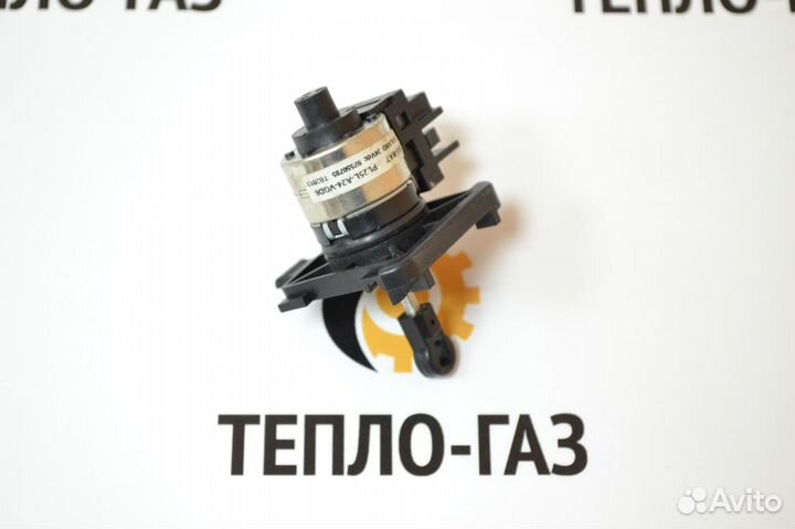 Сервопривод для котла Viessmann bosch 7828748