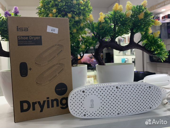 Сушилка для обуви ISA