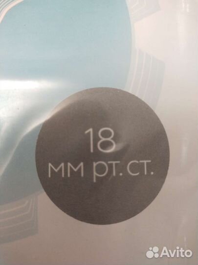 Компрессионные чулки для операции