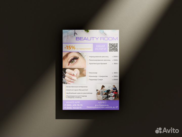 Графический дизайнер