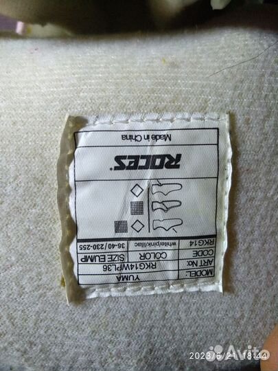 Ролики детские раздвижные roces