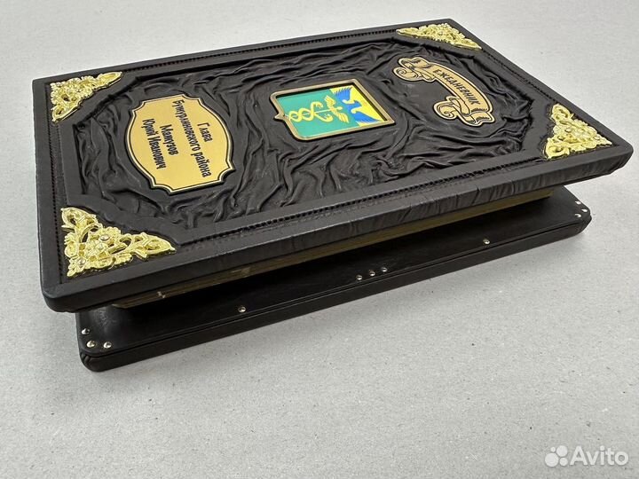 Ежедневник именной (подарочная кожаная книга)