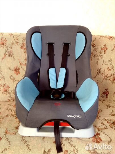 Товары для детей