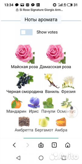 Giorgio Armani si туалетная вода оригинал