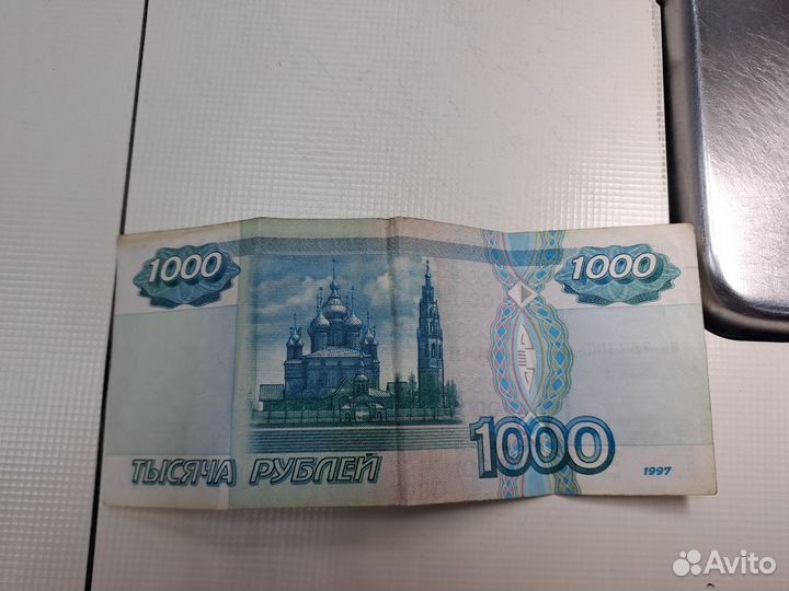 Купюра 1000