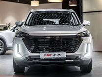 Новый BAIC X35 1.5 CVT, 2023, цена от 1 637 000 руб.