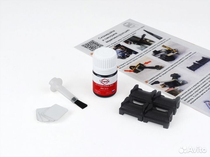 Ремкомплект ограничителей дверей Toyota