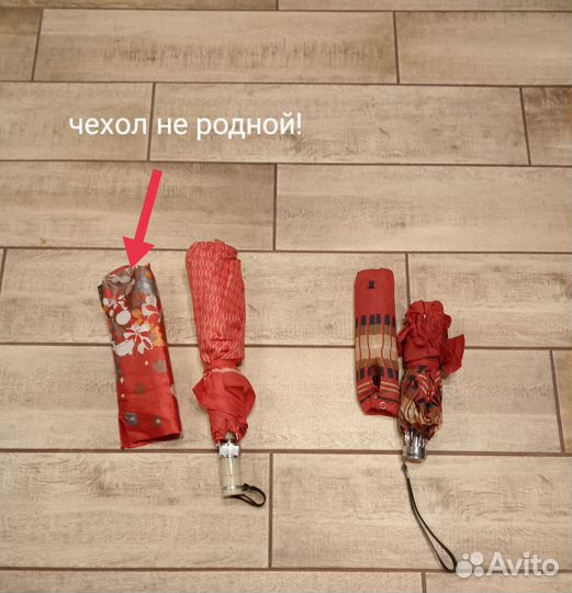 Зонт женский времён СССР