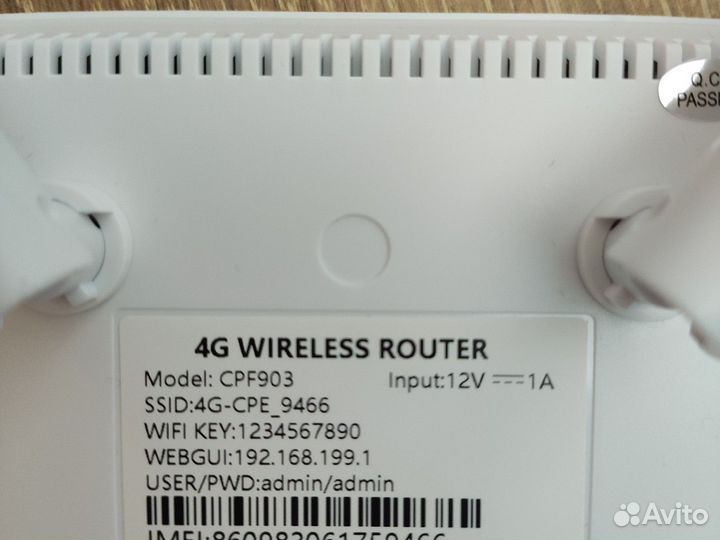 Роутер LTE 4G CPF903