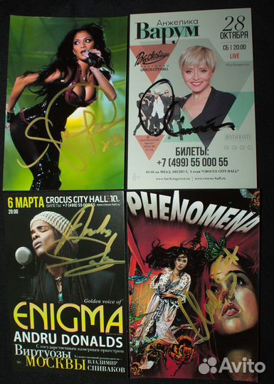 Большая коллекция автографов музыкантов