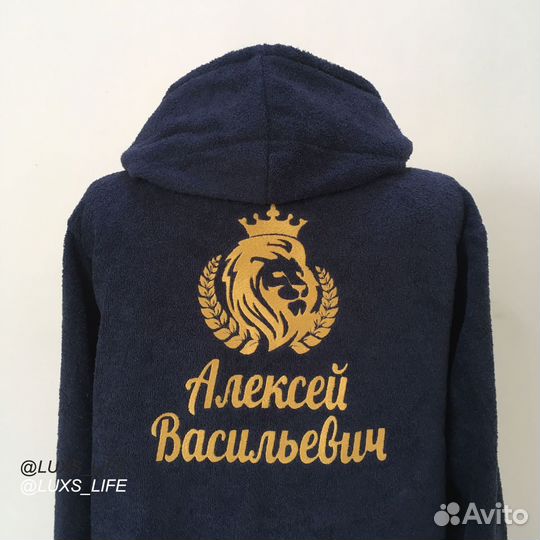 Плюшевый халат с именной вышивкой на заказ