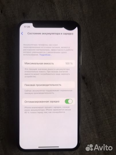 Телефон iPhone 10