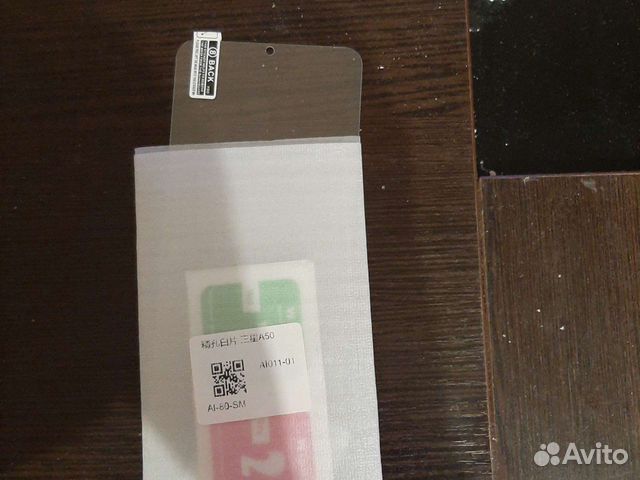 Защитное стекло для Samsung A50