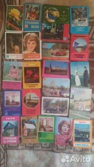 Календарики карманные. Госстрах,Цирк,Москва-80