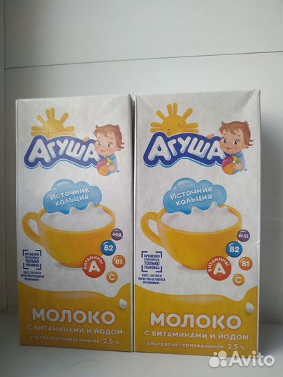 Молоко с молочной кухни