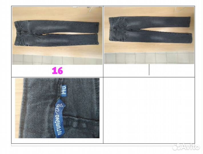 Джинсы / рубашка / футболка / жилетка