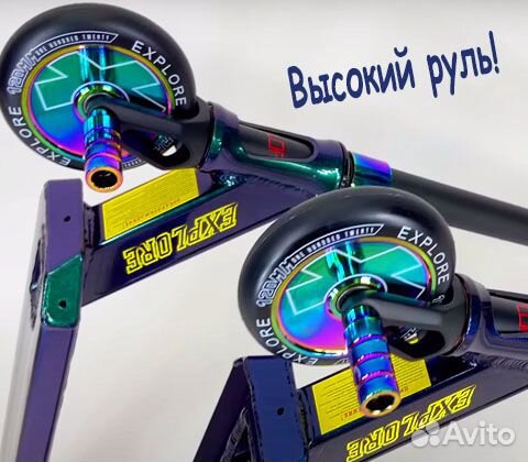 Трюковой самокат