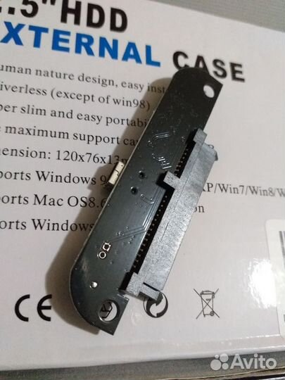 Бокс для жесткого диска USB 2.0