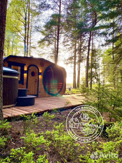 Продаётся Глэмпинг