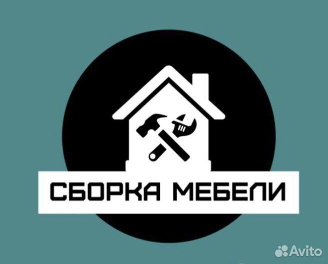Сборка мебели сборщик