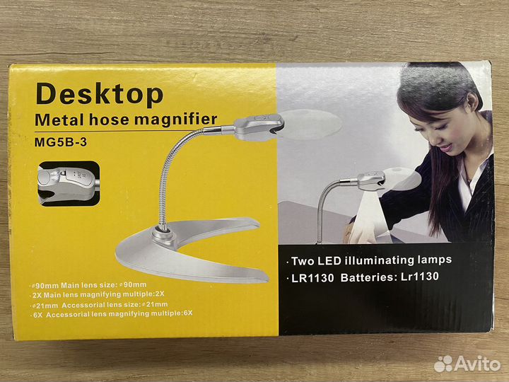 Лупа для чтения