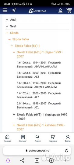 Грм audi 1.6/2.0