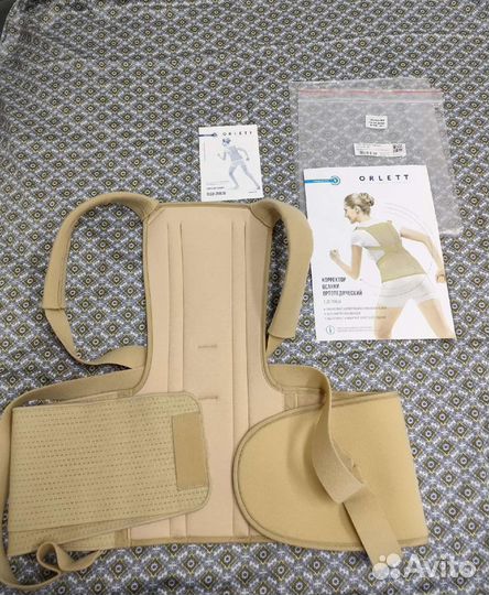 Корректор осанки orlett tlso-250(А)