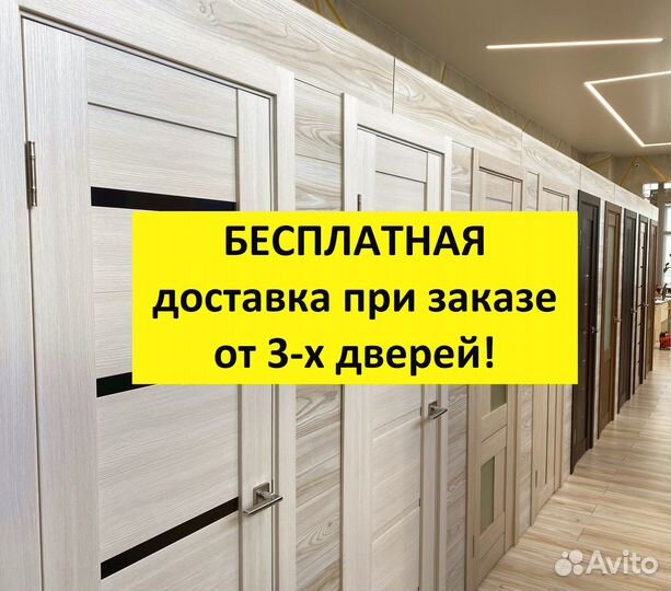 Двери межкомнатные из массива