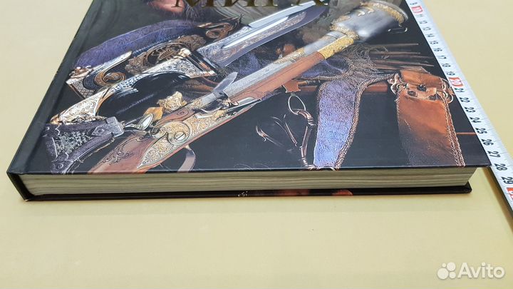 Оружие мира (Серия: Самые красивые и знаменитые)