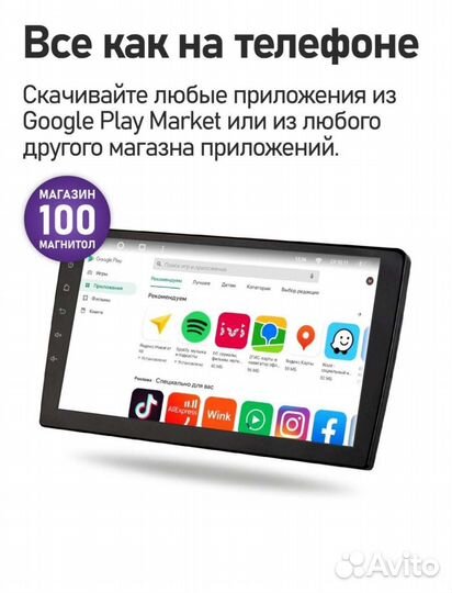 Автомагнитолы 2 din android