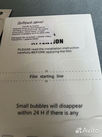 Пленка и ремешок на Apple Watch 8 45мм