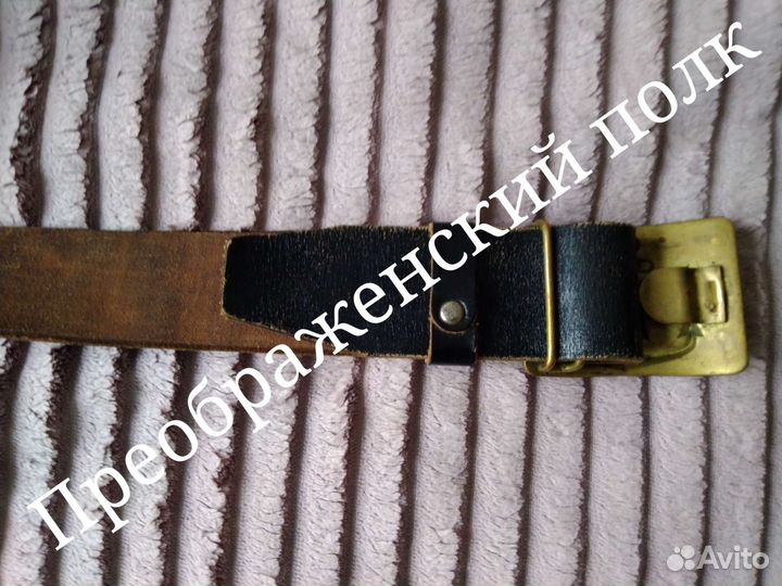 Ремень матроса вмф СССР